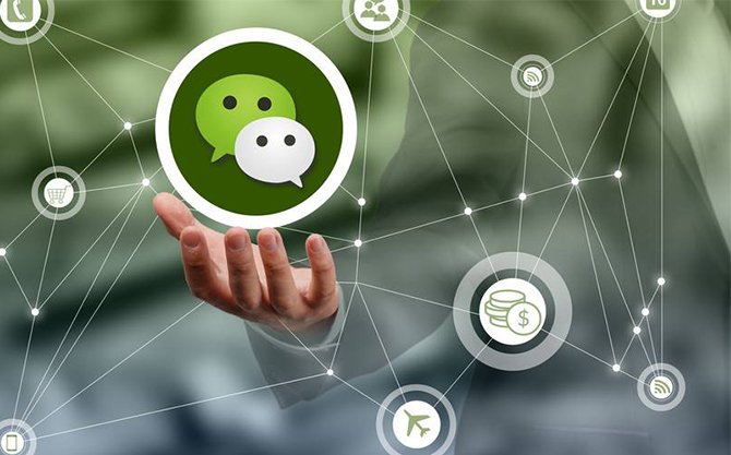 蒲县浅析微信开发可以为企业带来的几个作用