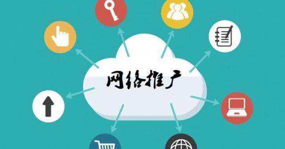 蒲县传统企业做网络推广应该要明白这3个重要问题