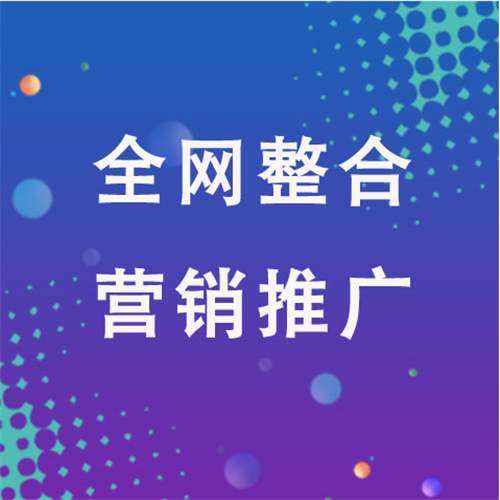 蒲县企业网络推广老是没有客户的原因是什么呢
