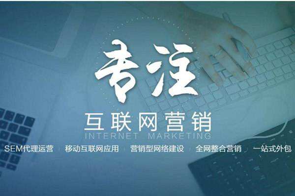 蒲县电商行业做网络推广需要具备的条件有哪些